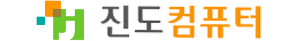 진도컴퓨터
